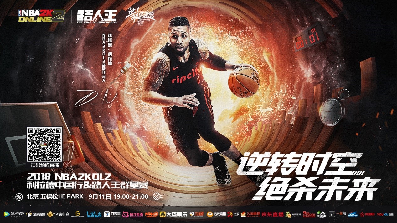 职业发