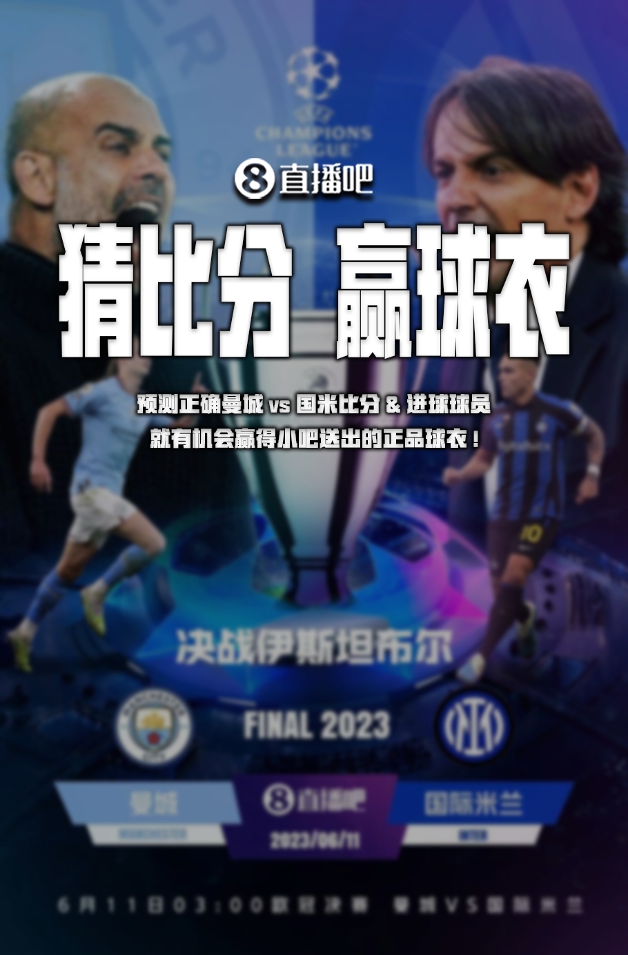 斯顺利封