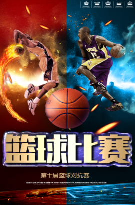 赛揭