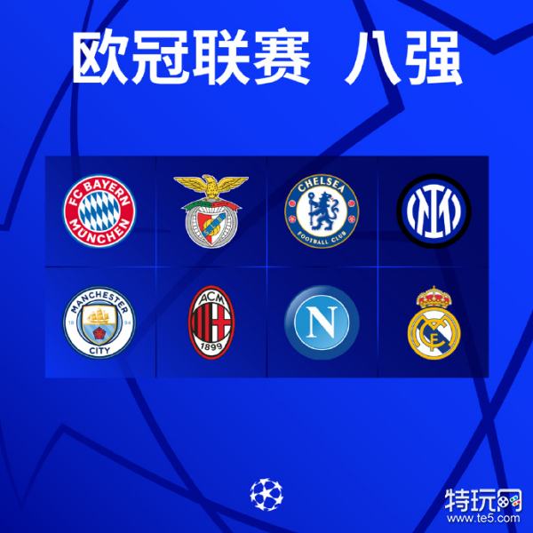 来的赛事