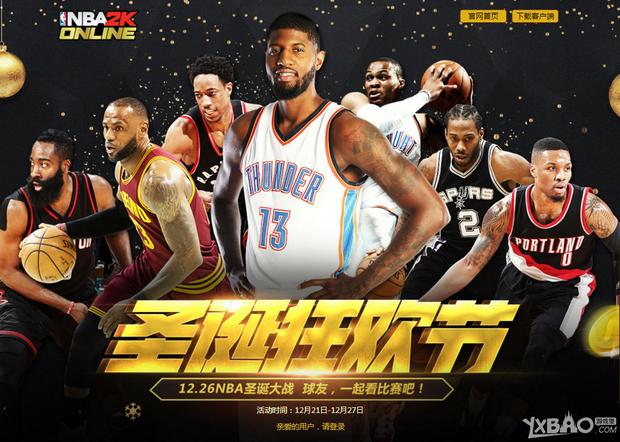 部以确保自